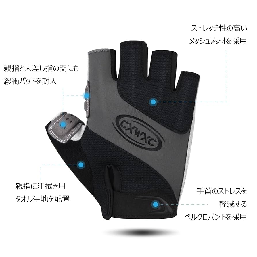 Amazon.co.jp: CXWXC サイクルグローブ 夏用 指切り